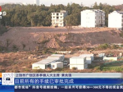 都市现场20231224