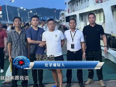 社会传真20231209 消失的“香火钱”