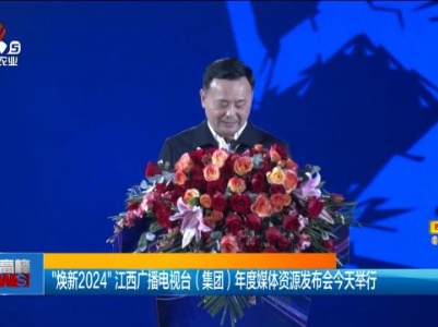 新闻晚高峰20231205