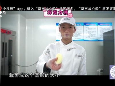 今日甜品——巧克力派
