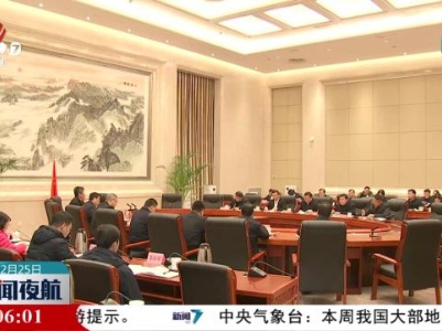 省政府与省总工会第17次联席座谈会议召开
