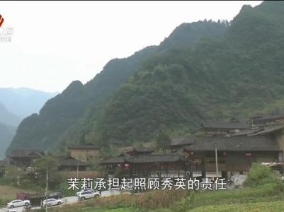 乡村栏目剧场20231211 三江镇幽魂