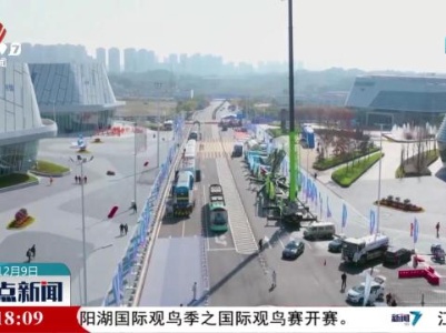 2023中国国际轨道交通和装备制造产业博览会开幕