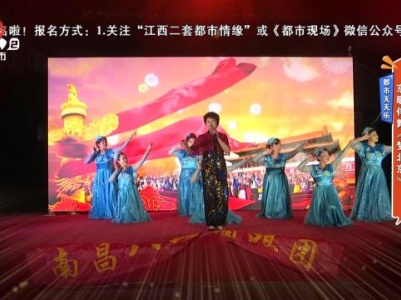 都市天天乐：京歌伴舞《梦北京》
