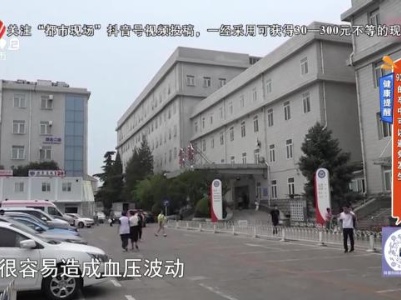健康提醒——90%的卒中可以避免发生