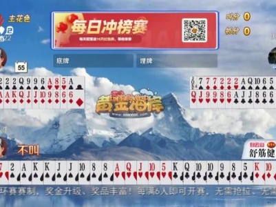 谁是赢家20231219