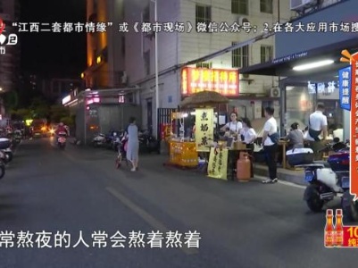健康提醒——长期熬夜身体会产生“疲惫臭”？