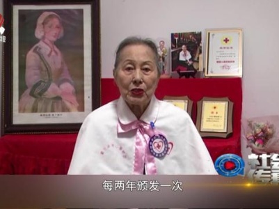 社会传真20231205 章金媛：心跳不停止 永远不退休