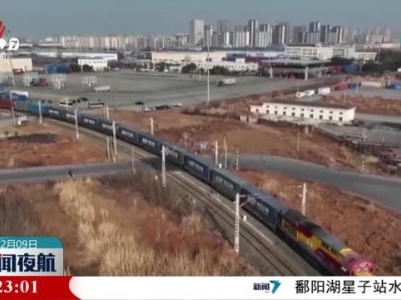 新闻夜航20231209