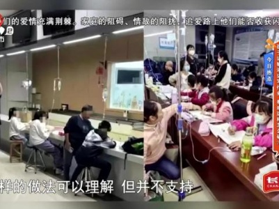 今日热点——孩子边输液边写作业 卷成这样怎么破？