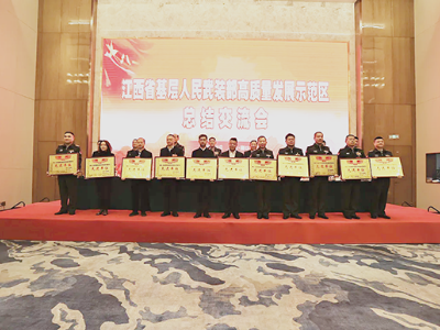 萍乡：芦溪县获评全省基层人民武装部高质量发展先进单位