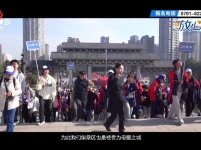 都市放心游20231217