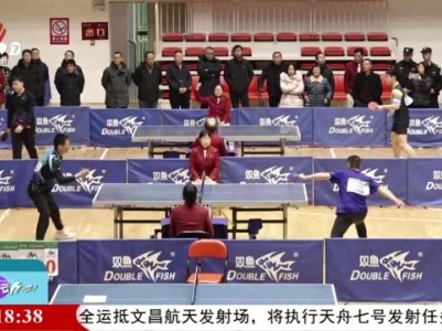 来运动吧！20231221