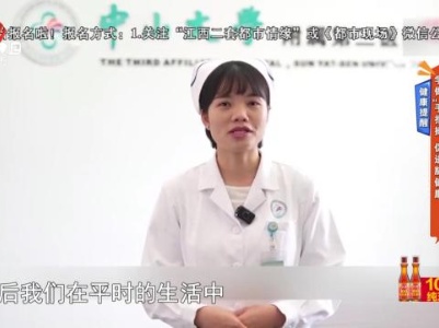 健康提醒——学做“手指操”促进脑健康