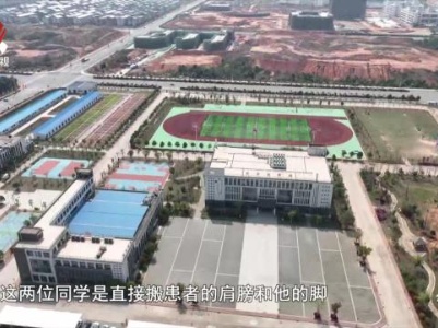 社会传真20231215 急救教育进校园 织密学生“平安网”