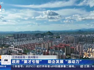 都市现场20231202