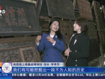 都市现场·午间版20231225
