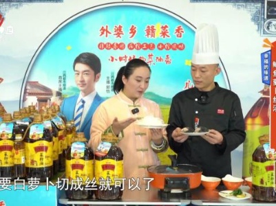 幸福的味道——鲫鱼萝卜丝汤