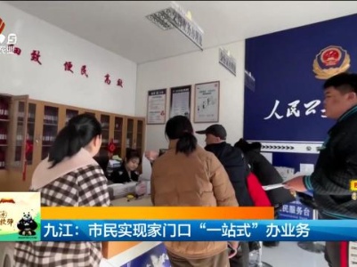新闻晚高峰20231201