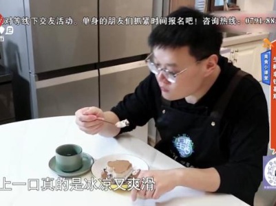 美食小课堂——生椰拿铁慕斯