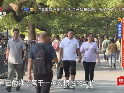 健康提醒——多数人“会闻自己的脏袜子”？医生：当心肺部感染！