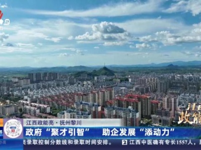 都市现场·午间版20231203