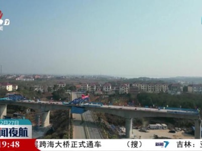 新闻夜航20231227
