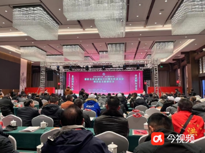 上饶市鄱阳县洪迈诞辰900周年纪念大会暨洪迈文化研讨会召开