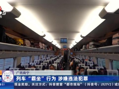 都市现场·午间版20231221