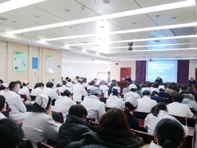 景德镇市妇幼保健院召开警示教育大会暨干部作风突出问题专项治理工作推进会