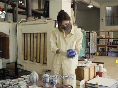 《中国礼·陶瓷季（第六期）》今晚江西卫视播出