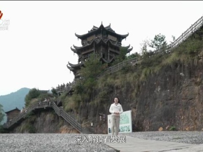 赣出精彩20231203
