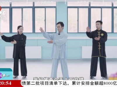 来运动吧！20231223