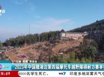 来运动吧！20231228