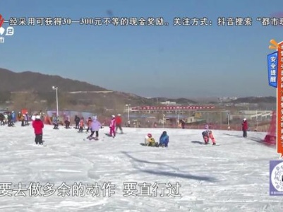 地宝当家20231223