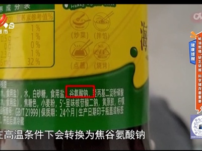 地宝当家20231208