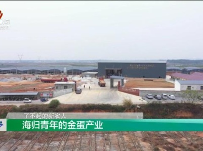 赣出精彩20231208
