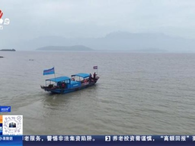 九江湖口：无人机夜间巡护启动 全天候守护江豚安全