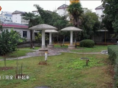 省委民声通道20231217