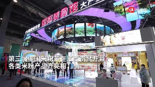 非洲小妹直呼“Q弹”！六百多年前的贡粉什么味道？