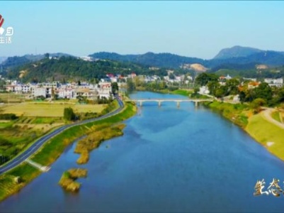生态江西20231214