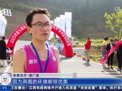 都市现场·午间版20231222