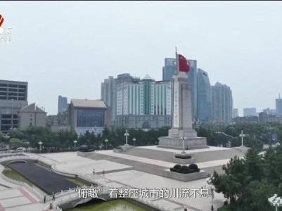 新闻晚高峰20231230