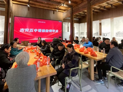 吉安市第五中学：欢聚一堂叙情谊 共话学校新未来 