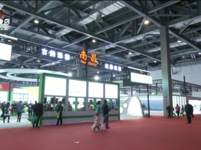 三农头条20231214