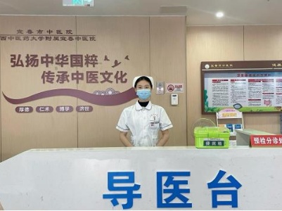 宜春市中医院温情服务暖人心