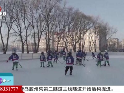来运动吧！20231230