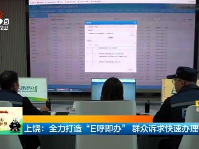 新闻晚高峰20231225