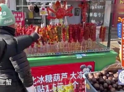 今日关注——万物皆可冰糖 一种酸的记忆