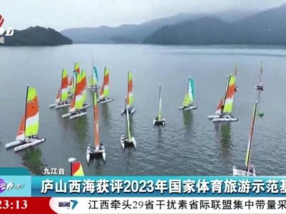 来运动吧！20231216